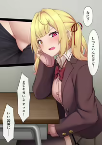 Page 290 of マーニー - preview thumbnail