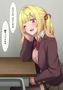Page 301 of マーニー - preview thumbnail