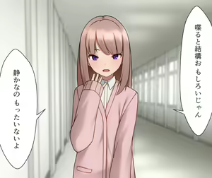 Page 351 of マーニー - preview thumbnail