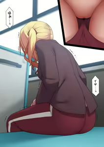 Page 355 of マーニー - preview thumbnail