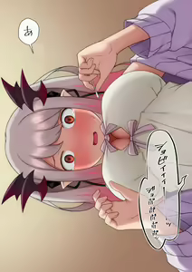 Page 374 of マーニー - preview thumbnail