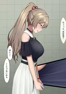 Page 381 of マーニー - preview thumbnail