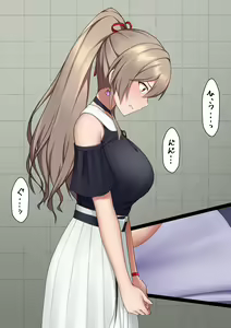 Page 389 of マーニー - preview thumbnail