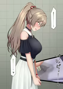 Page 391 of マーニー - preview thumbnail