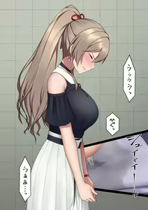 Page 396 of マーニー - preview thumbnail