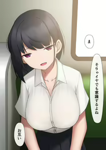 Page 469 of マーニー - preview thumbnail