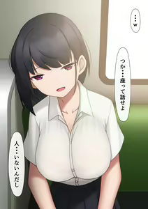Page 470 of マーニー - preview thumbnail