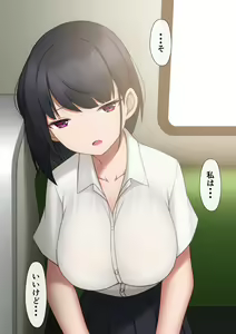 Page 471 of マーニー - preview thumbnail
