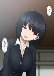 Page 559 of マーニー - preview thumbnail