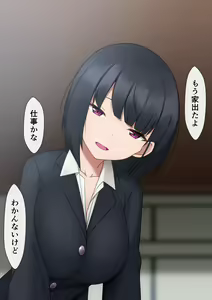 Page 562 of マーニー - preview thumbnail