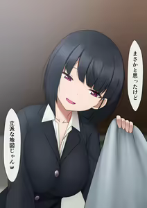 Page 569 of マーニー - preview thumbnail