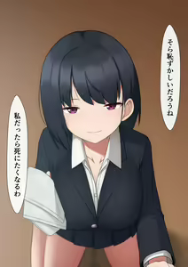 Page 573 of マーニー - preview thumbnail