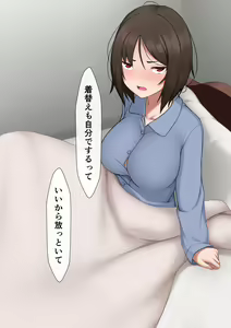 Page 611 of マーニー - preview thumbnail