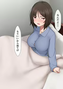 Page 612 of マーニー - preview thumbnail