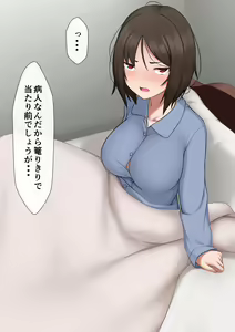 Page 613 of マーニー - preview thumbnail