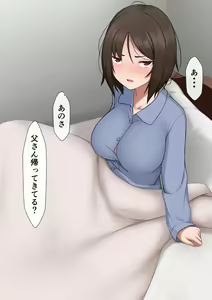 Page 616 of マーニー - preview thumbnail