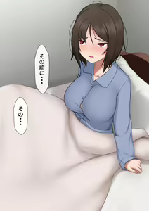 Page 622 of マーニー - preview thumbnail
