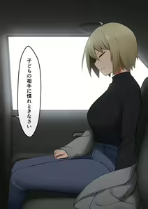 Page 679 of マーニー - preview thumbnail
