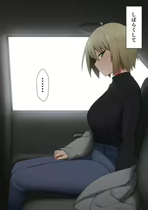 Page 682 of マーニー - preview thumbnail
