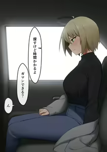 Page 687 of マーニー - preview thumbnail