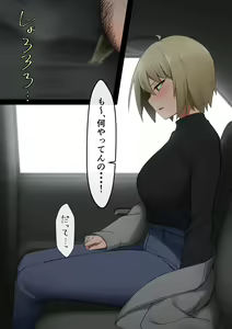 Page 696 of マーニー - preview thumbnail