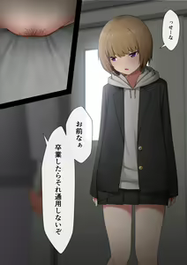 Page 712 of マーニー - preview thumbnail