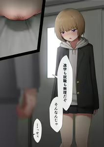 Page 716 of マーニー - preview thumbnail