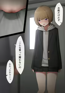 Page 717 of マーニー - preview thumbnail