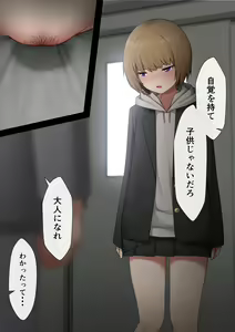Page 718 of マーニー - preview thumbnail