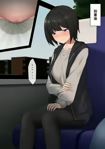 Page 754 of マーニー - preview thumbnail