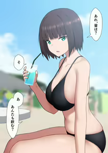 Page 767 of マーニー - preview thumbnail