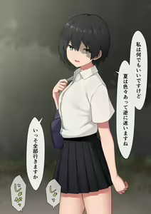 Page 792 of マーニー - preview thumbnail