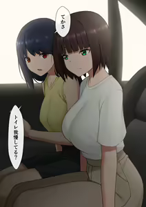 Page 806 of マーニー - preview thumbnail