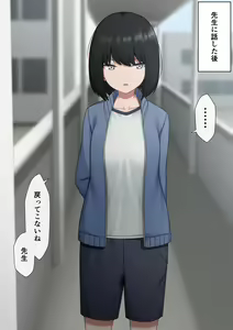 Page 848 of マーニー - preview thumbnail