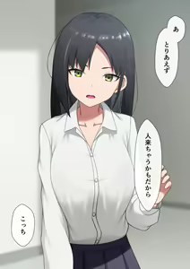 Page 880 of マーニー - preview thumbnail
