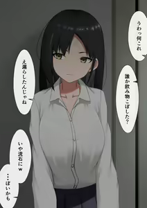 Page 881 of マーニー - preview thumbnail