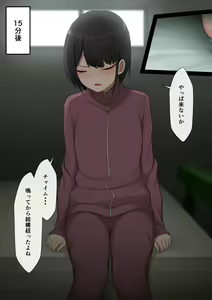 Page 892 of マーニー - preview thumbnail