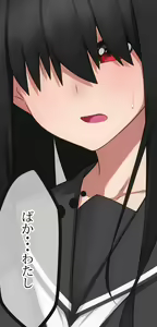 Page 90 of マーニー - preview thumbnail