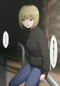 Page 956 of マーニー - preview thumbnail
