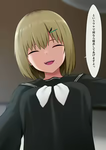 Page 970 of マーニー - preview thumbnail