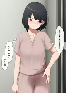 Page 986 of マーニー - preview thumbnail