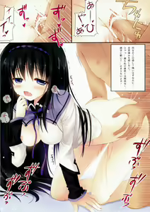 Page 8 of homuhomu★eromagica - preview thumbnail