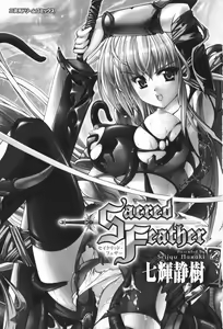 Page 6 of Sacred Feather - preview thumbnail