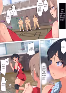 Page 6 of Saimin Oji-san no Volley-bu Nekketsu Asedaku Muremure Koubi Shidou Ninshin Sureba Zenkoku Yuushou!!? Kantoku, Watashi-tachi to Koubi Shite Ninshin Sasete Kudasai!! | 최면 아저씨의 배구부 열혈 땀 뻘뻘 끈적끈적 교미지도~임신하면 전국 우승!!？ 감독님, 저희와 교미해서 임신시켜 주세요!! - preview thumbnail