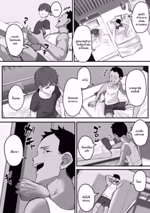 Page 13 of Netorare Kaa-san - Kaa-san ga Aitsu no Nikubenki ni Natta Hi - preview thumbnail