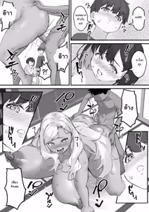 Page 163 of Netorare Kaa-san - Kaa-san ga Aitsu no Nikubenki ni Natta Hi - preview thumbnail