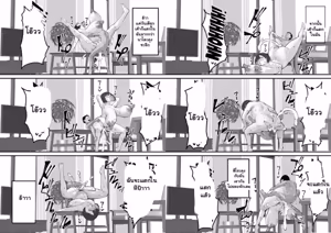 Page 206 of Netorare Kaa-san - Kaa-san ga Aitsu no Nikubenki ni Natta Hi - preview thumbnail