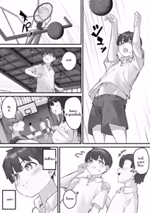 Page 208 of Netorare Kaa-san - Kaa-san ga Aitsu no Nikubenki ni Natta Hi - preview thumbnail