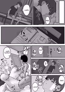 Page 29 of Netorare Kaa-san - Kaa-san ga Aitsu no Nikubenki ni Natta Hi - preview thumbnail