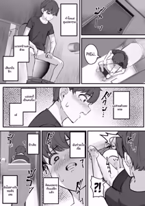 Page 35 of Netorare Kaa-san - Kaa-san ga Aitsu no Nikubenki ni Natta Hi - preview thumbnail